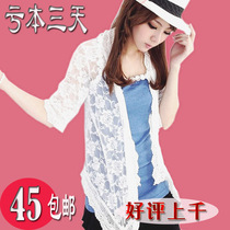 <em>淘宝</em>聚划算购物坎肩型<em>开衫夏季女装</em>新款闪亮片