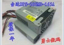 台达DPS-200PB-165A HK300-85FP 梯形 联想扬天A4600R A6000V电源 价格:115.00