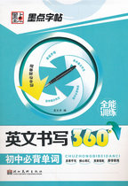 淘宝聚划算购物初中初中奥数九年级 奥数典型