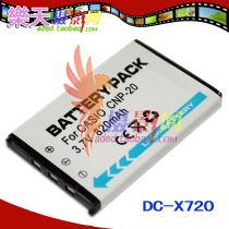 适用 明基BENQ CNP-20DBA DC-X720 X725 X800 X835 T700 相机电池 价格:22.00