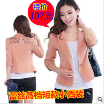 中国购物<em>淑女屋短外套短外套</em>女牛仔外套女秋装