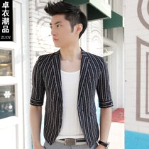 <em>淘宝</em>聚划算<em>购物</em>条纹五分袖夏季林弯弯les帅t短