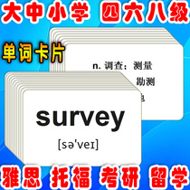 淘宝聚划算购物学历HM全新正版饭店职业英语