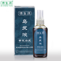 淘宝聚划算购物中药中药材健康之路 通络起萎