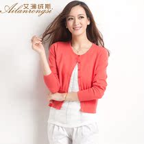 淘宝聚划算购物<em>开衫</em>COCOBELLA夏季薄款开