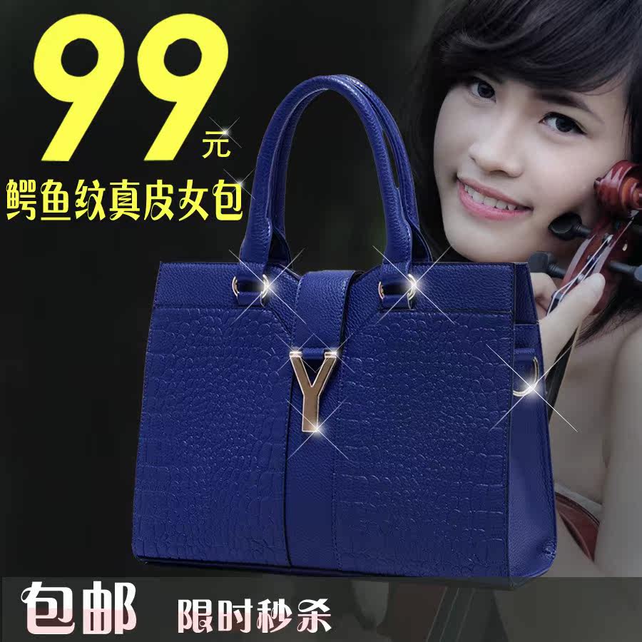 皮包旗王<em>真皮女包新款</em>2013<em>新款</em>潮流女真皮包