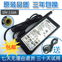 三星R458 R428 R429手提电脑充电线19V3.16A笔记本电源适配器R467 价格:38.00