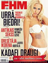FHM Latvia 2011年12月男人时尚时装 帮 性感美女杂志 火辣 诱惑 价格:0.90