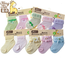 套/中老年服装 中长款大衣特价包邮居家棉拖鞋