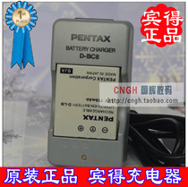 原装 宾得 D-LI8 DL18充电器 Optio A20 W20 S6 S7 A30 A10 S10 价格:68.00