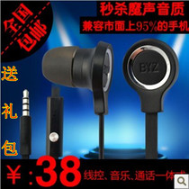 BYZ联想 乐PHONE 3GW100 C101 C100 3QW101 s2005a手机耳机 包邮 价格:26.00