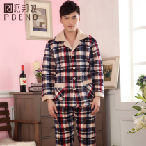 淘宝聚划算购物女式<em>睡衣</em>包邮秋冬季新款<em>睡衣</em>女