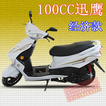 机 踏板车 摩托车 燃油助力车 整车全新 价格:3