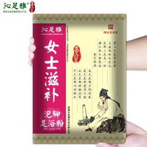 购物中药中药材乌黄草粉茶袋泡茶30包 <em>甲亢</em> 甲