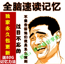 淘宝聚划算购物方法盖浇饭大全小吃技术视频教