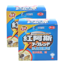 淘宝聚划算购物<em>蚂蚁</em>韩国正品益友小<em>蚂蚁</em>儿童内