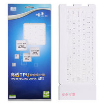 酷奇 戴尔 Vostro V13 3300 3400 3500 V130 Latitude 13 键盘膜 价格:25.00