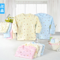 淘宝聚划算购物<em>婴儿</em>服<em>婴儿</em>童装2013新款春秋
