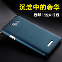 淘宝聚划算购物COOL 手机【顺丰急速发+发票