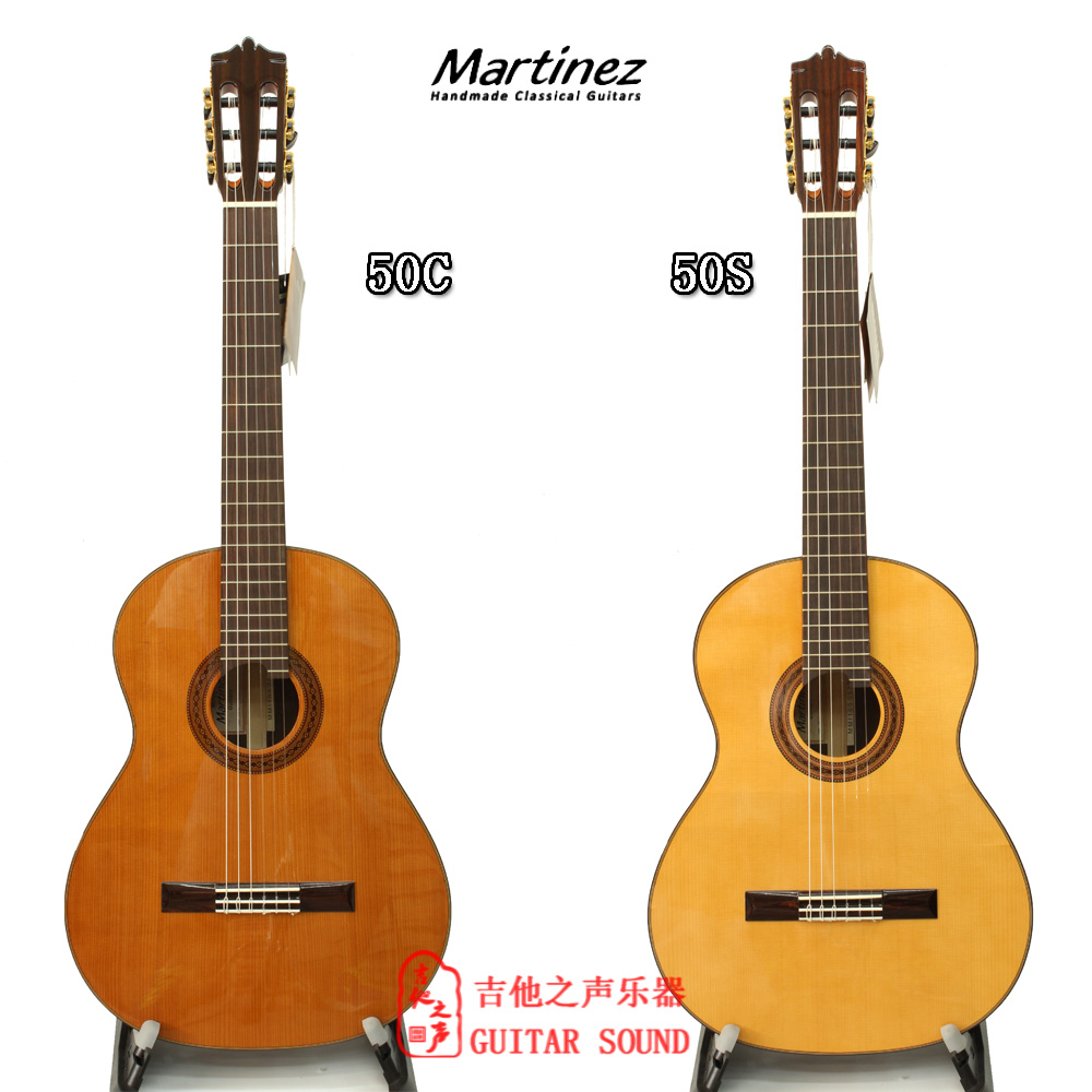 martinez 马丁尼 mcg-20c 30c 40c 50c s 古典吉他 送豪华大礼包 1050