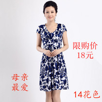 <em>淘宝</em>聚划算<em>购物连衣</em>长裙韩国代购 夏季新款女