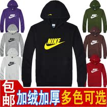 淘宝聚划算购物<em>耐克</em>卫衣<em>耐克Nike男款</em>情侣加厚