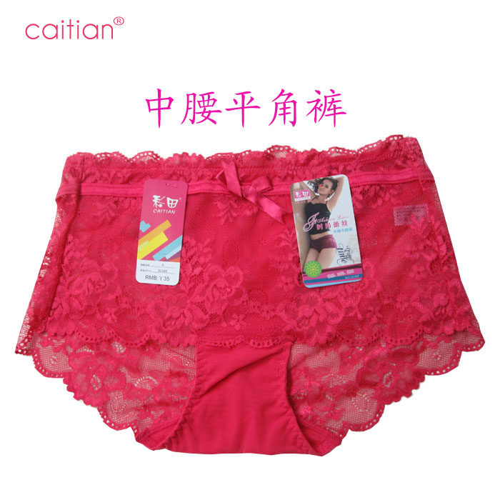 <em>彩田内裤</em> 女士宝贝信息<em>图片</em>_<em>彩田内裤</em> 女士 - 女