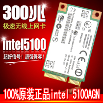 IBM ThinkPad 原装 T400 T500 R500 T410 X200 X300 5100无线网卡 价格:35.00