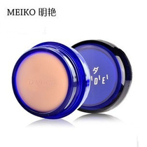 【疯狂聚清仓】包邮正品Meiko明艳丝绨控光遮瑕膏粉底霜130/140# 价格:29.25