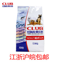 金毛现货包邮 鸭嘴宠物口套 大狗嘴套/口罩防狗