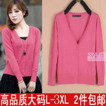 淘宝聚划算购物<em>开衫</em>COCOBELLA夏季薄款开