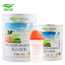 活力达蛋白质粉蛋白粉 澳洲进口乳清蛋白 正品包邮 买一送二