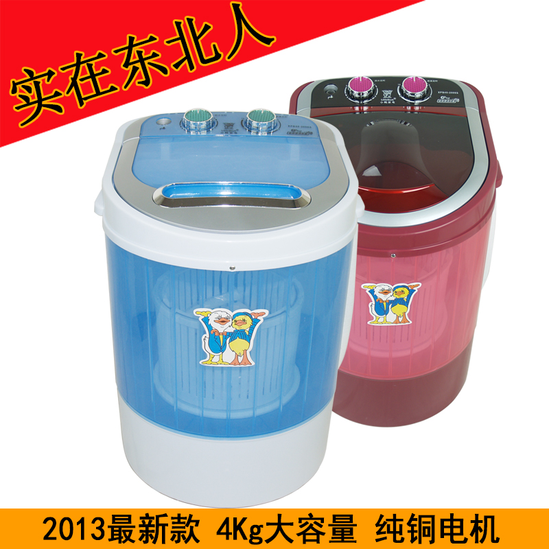 【儿童小洗衣机】 最新排行榜_用户35420307