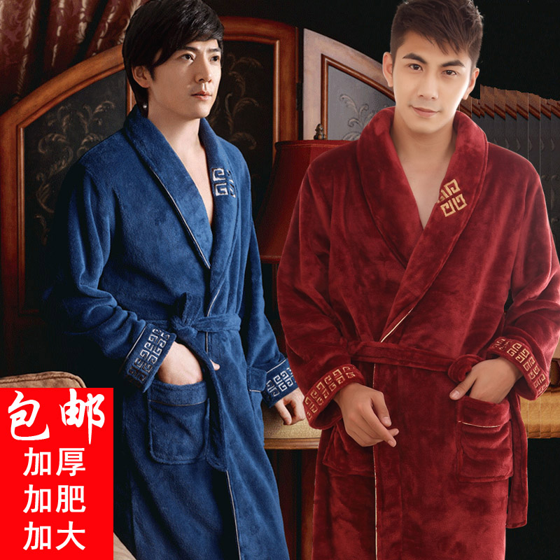 淘宝聚划算购物<em>睡袍法兰绒睡袍</em> 加厚<em>保暖</em>珊瑚