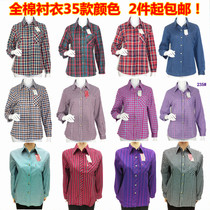 <em>淘宝</em>聚划算<em>购物中老年女装</em>包邮妈妈装中年<em>女装</em>