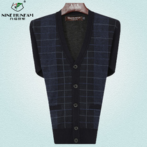 羊毛衫美特斯邦威立领毛衣男外套<em>秋装加厚开衫</em>