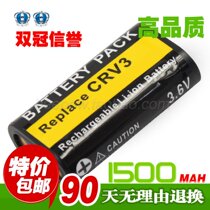 奥林巴斯 OLYMPUS C-3100 C-3040 C-350 C-360 C-370数码相机电池 价格:40.00