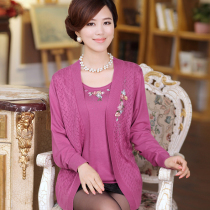 淘宝聚划算购物<em>中老年外套中老年秋装</em>2013女