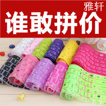华硕A52/M60/F61/X61/X66/F70/K70/N70/N61J笔记本专用键盘保护膜 价格:9.80