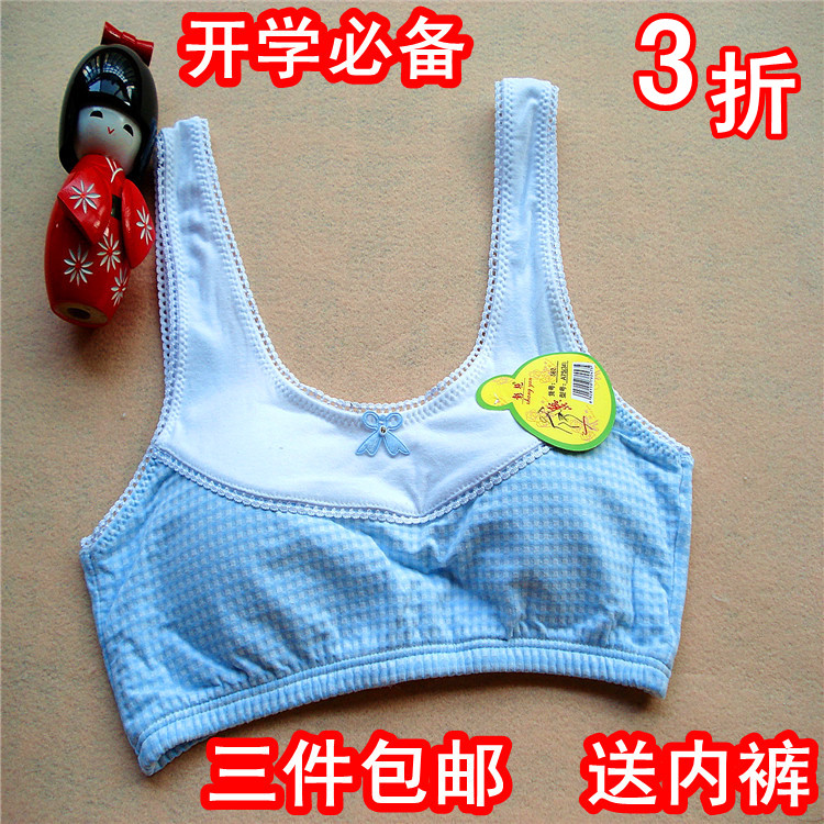 <em>宽带文胸</em> <em>小女孩</em> 可爱 最新排行榜前10名_用户