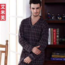 淘宝聚划算购物<em>睡衣</em>家居服2013新款特价春秋