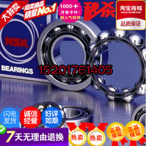 精品*进口NSK轴承6200 6201 6202 6203 6204 6205 6206 6207 6208 价格:5.00