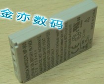 BENQ明基 DC E720 E820 E1000 E53 E43 E63 相机锂电池 NP900 价格:20.00