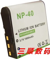 DXG德之杰PAC0040,DVH-569,DXG-580V,DVH-592,DVH-513相机锂电池 价格:26.00