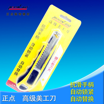 裁华硕笔记本贴膜X450 X450C X401U电脑膜