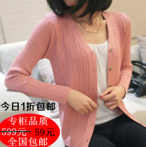 淘宝聚划算购物女针织衫<em>飞鱼</em>女装秋装新款韩版