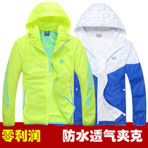 省钱导购<em>耐克上衣</em>专柜正品耐克<em>外套</em>三叶草<em>外套</em>