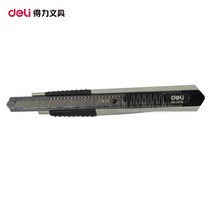 裁华硕笔记本贴膜X450 X450C X401U电脑膜