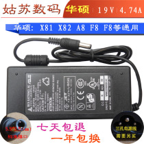 华硕 asus 笔记本 19V4.74A 电源适配器 X81 X82 A8 F8 F8充电器 价格:20.00