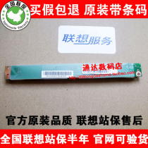 联想保半年 联想C305 A305 C315 一体机高压板高压条背光板逆变器 价格:75.00